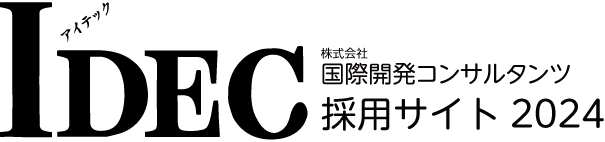 株式会社国際開発コンサルタンツTOP